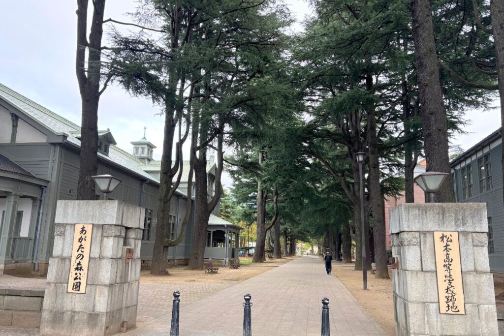 旧松本高等学校、あがたの森公園