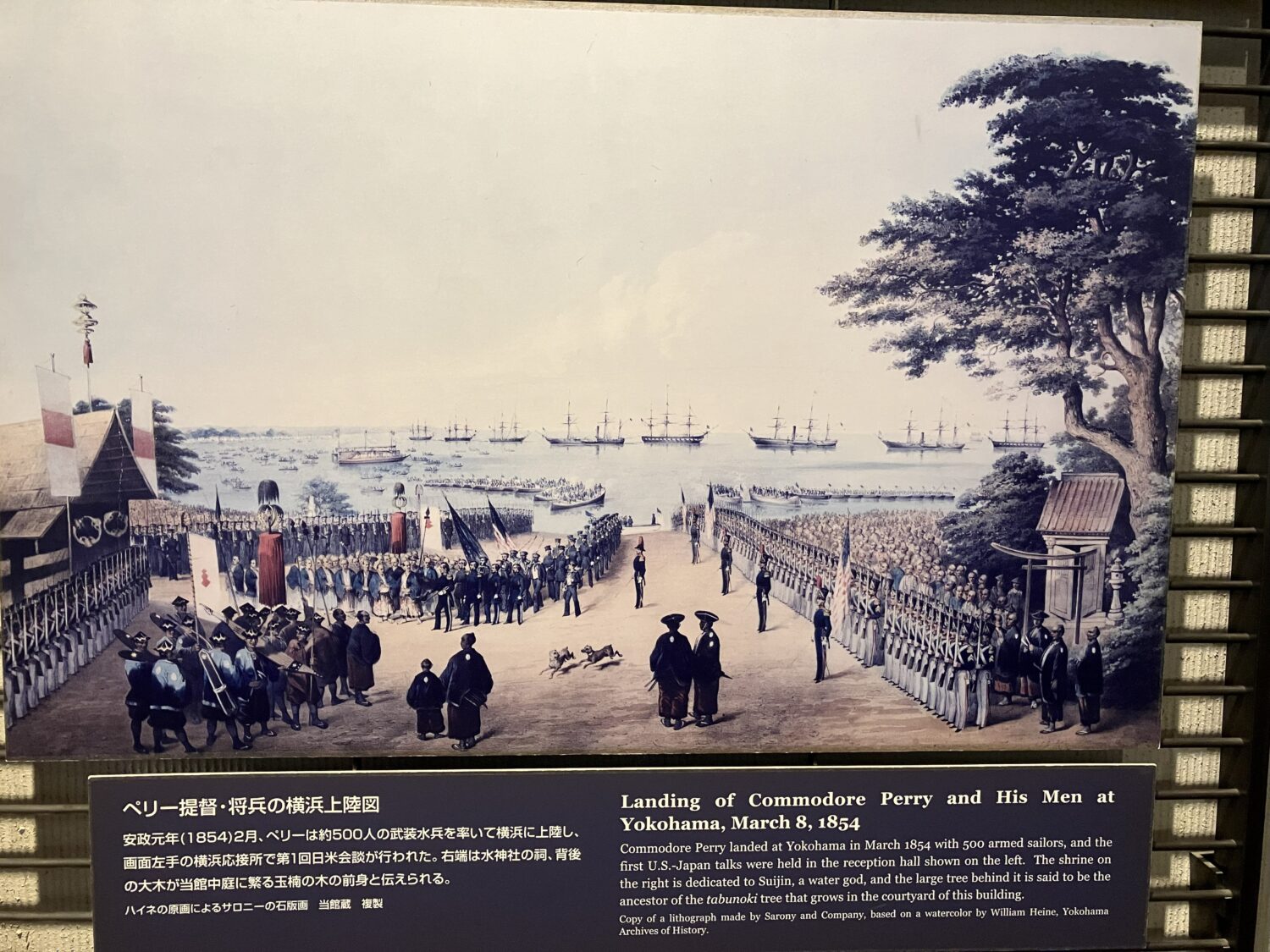 ペリー提督・将兵の横浜上陸図の展示