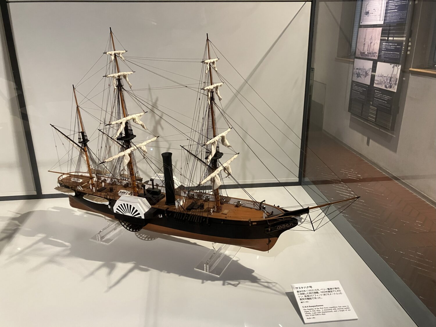 横浜開港資料館の黒船サスケハナ号の模型