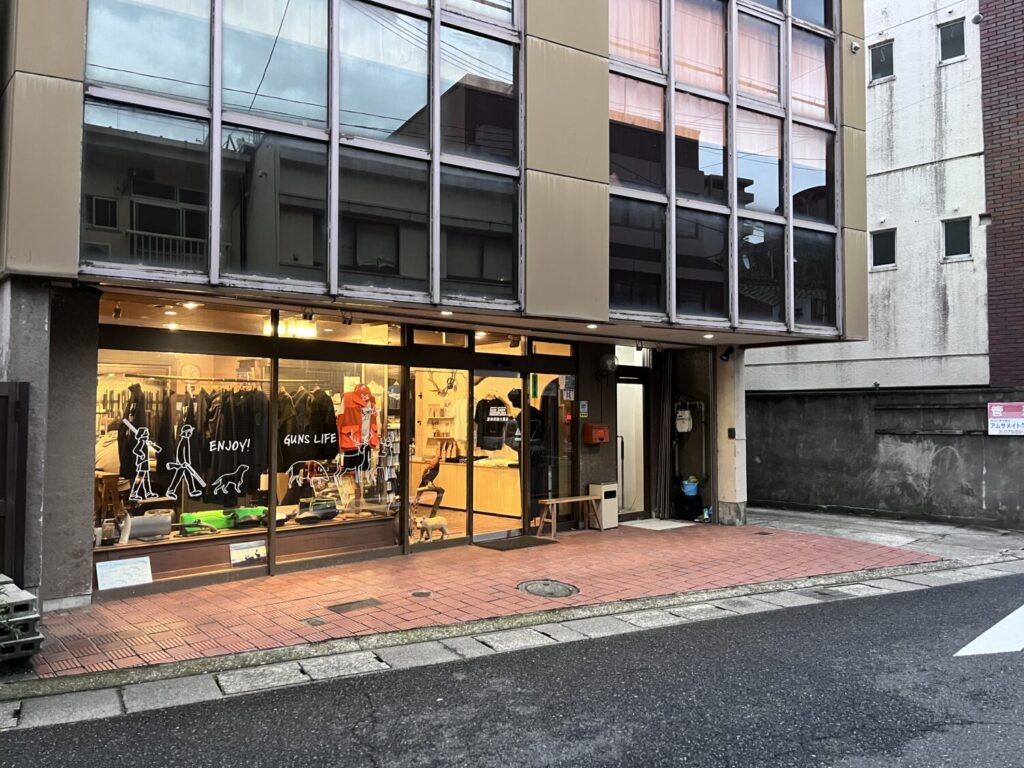 濵﨑銃砲火薬店の外観