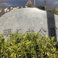 野球場からバスケットコートまで!小学校の隣にある「明石台公園」|宮城県富谷市