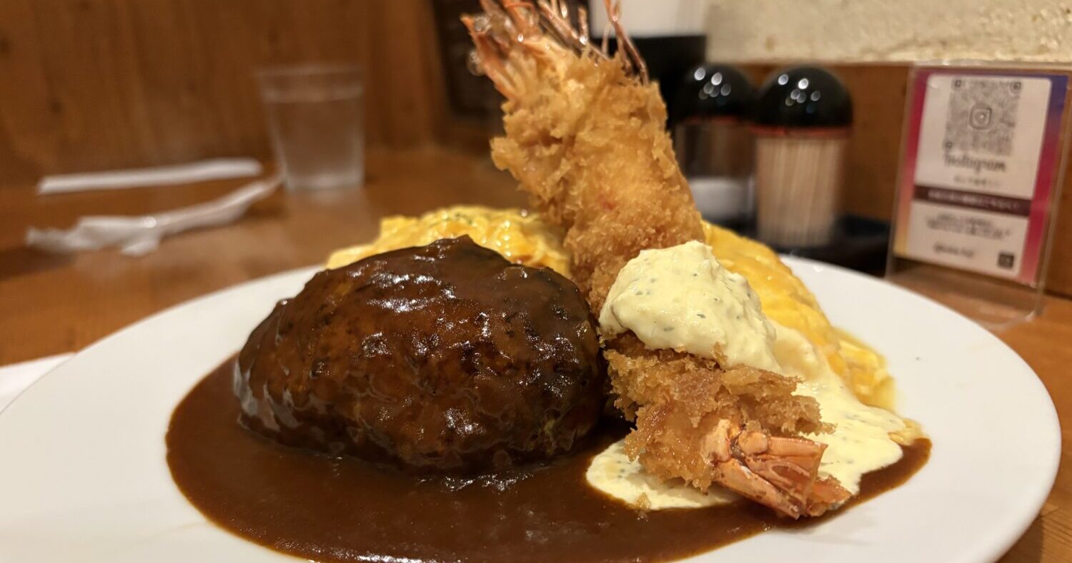 洋食 の 藤