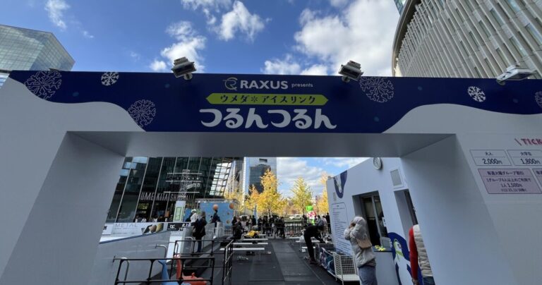 大阪のど真ん中にいきなり誕生したのはアイススケートリンクでした｜大阪府大阪市
