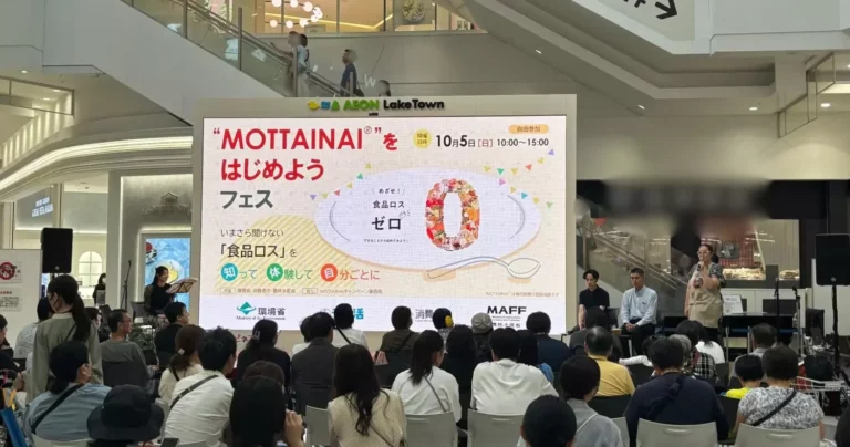 “デコ活”を楽しく体感！3省庁が取り組む「“MOTTAINAI®”をはじめようフェス」イベントレポート【前編】