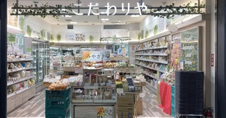 都会の真ん中で味わう｜「こだわりや」から、秋の味覚とこだわりの暮らしをお届け