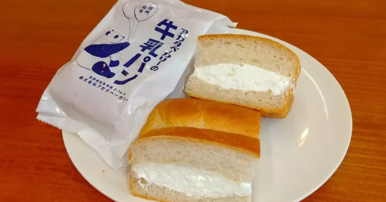 パンダが目印！まいにちを幸せにするパン屋さん「アガタベーカリー」の魅力を紹介 │ 長野県松本市