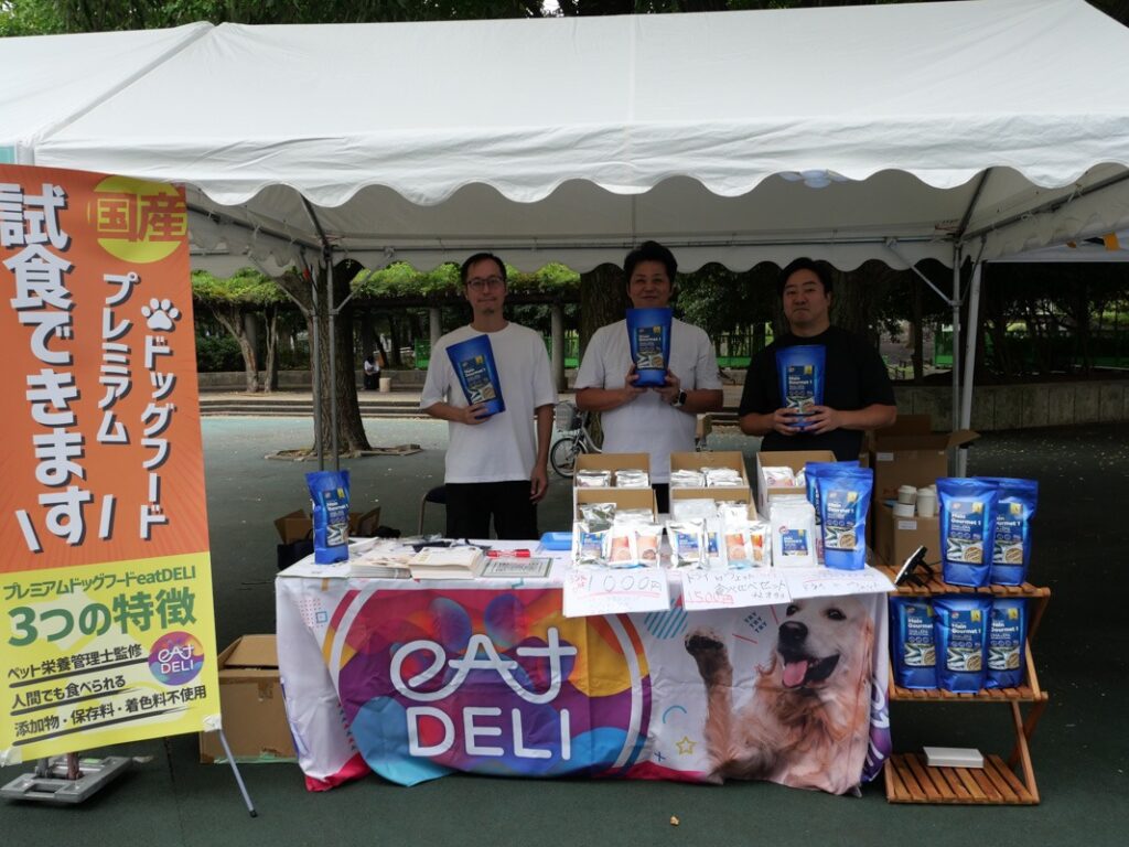 「イート・デリ」のブース