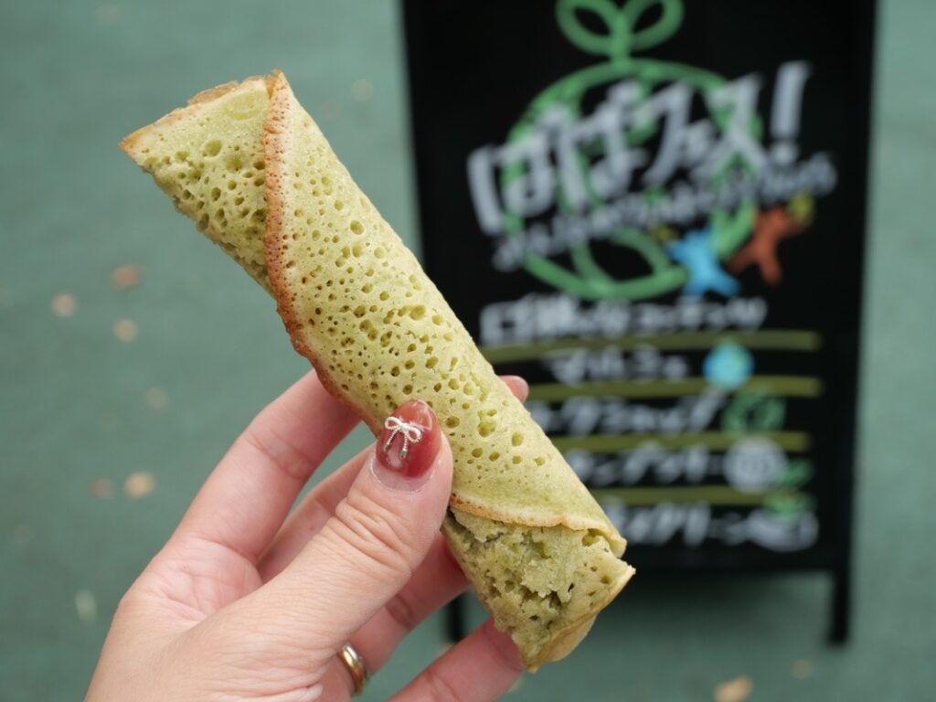 創作沖縄料理×ナチュラルワイン「BISTRO CHURA」の「グリーンぽーぽー」