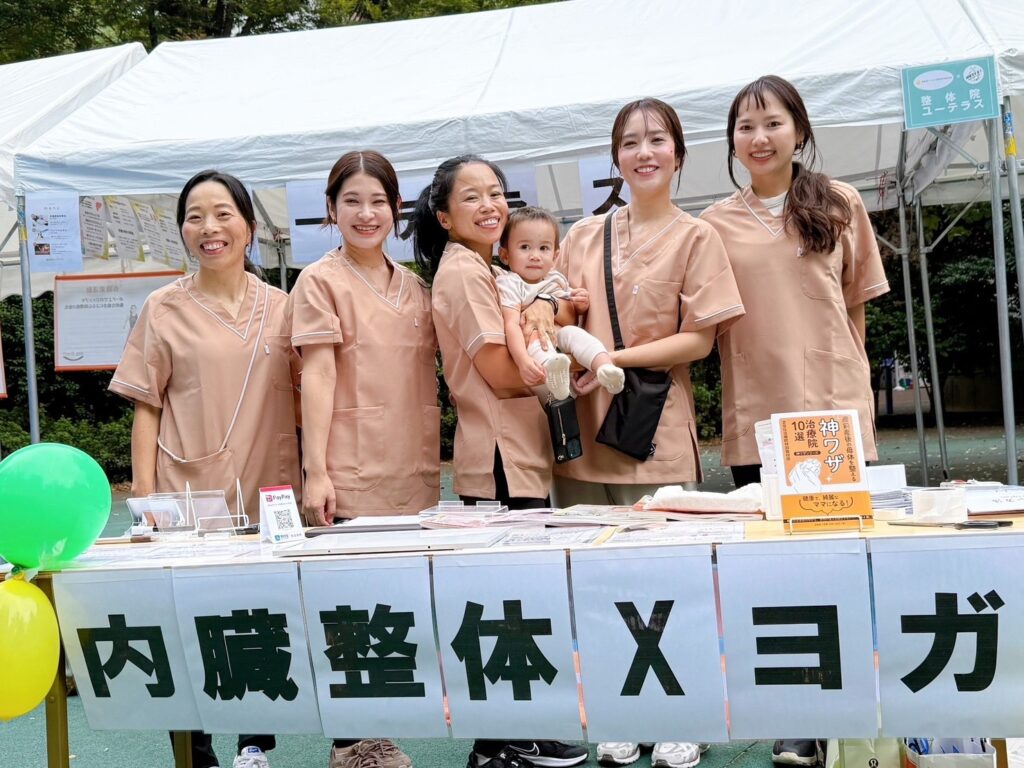 整体院「ユーテラス」のブース（写真提供：ユーテラス）