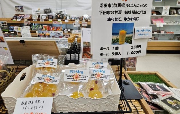 沼田市との共同開発「甘夏こんにゃくゼリー」