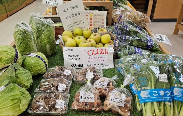 えきちかマルシェの「沼田フェア」沼田市の農産品