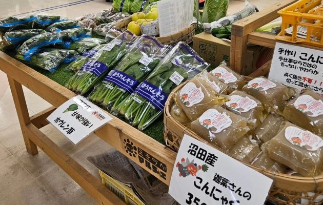 えきちかマルシェの「沼田フェア」沼田市の農産品