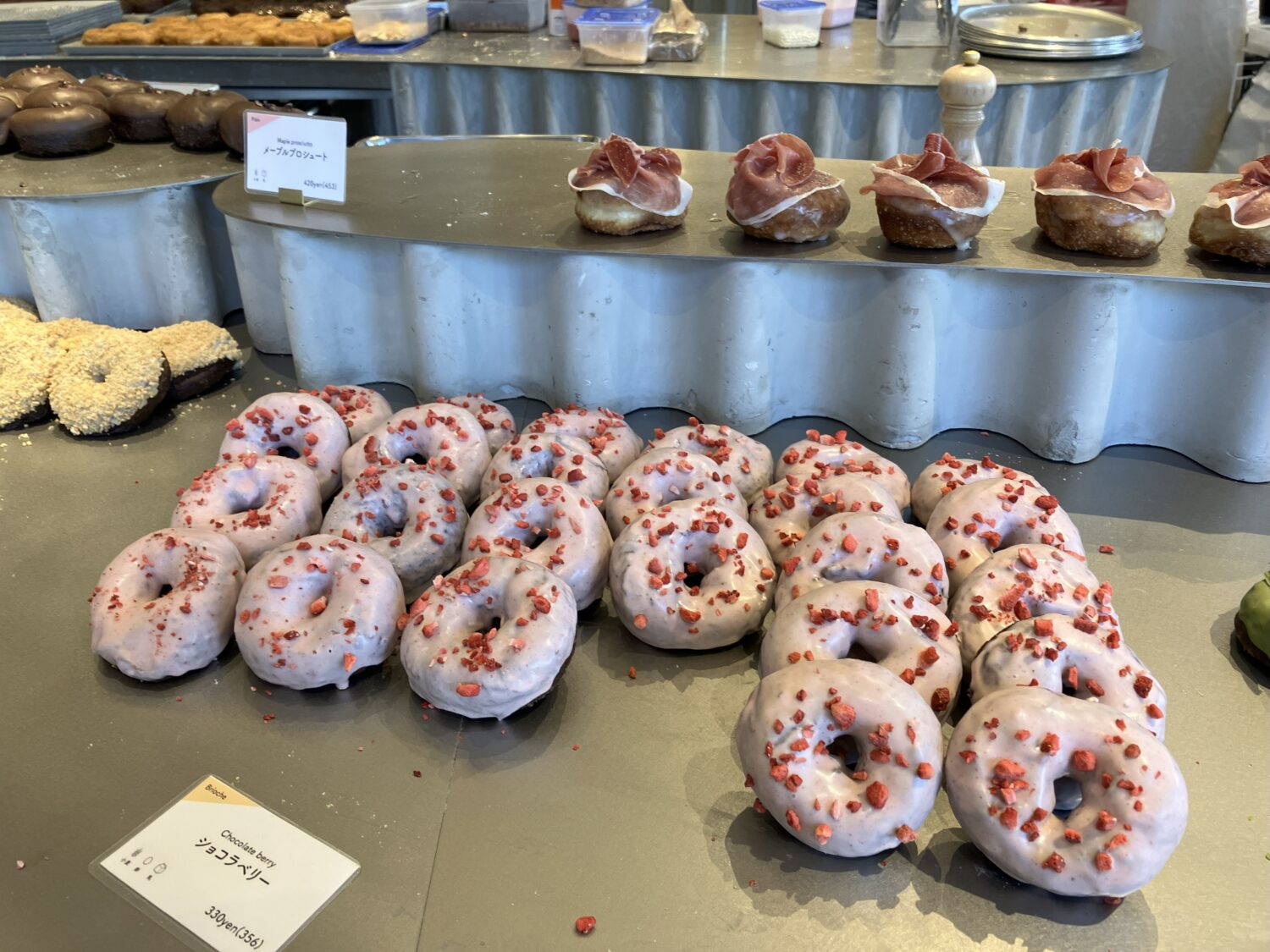 『I'm donut ?』のショコラベリーの写真