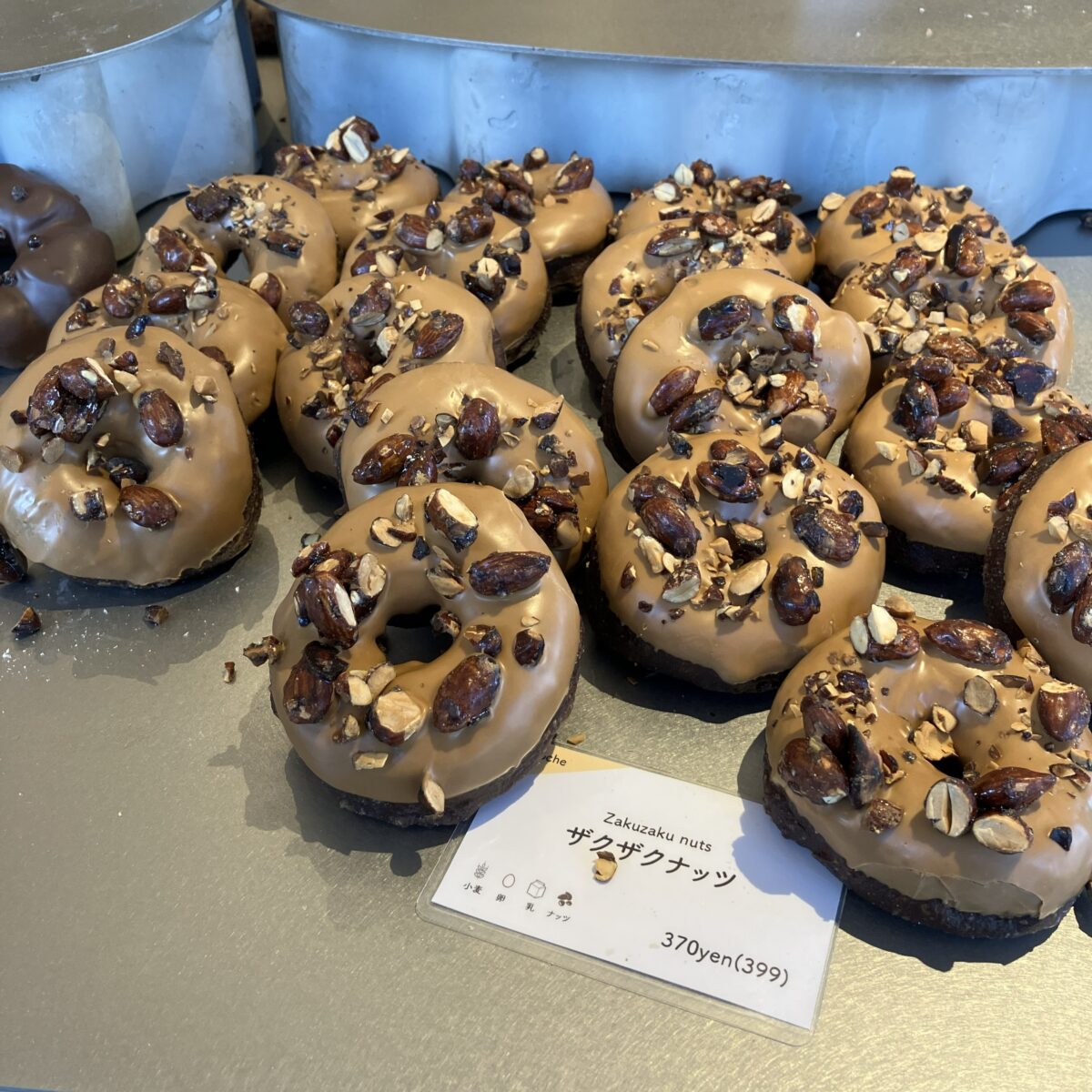 『I'm donut ?』のザクザクナッツの写真