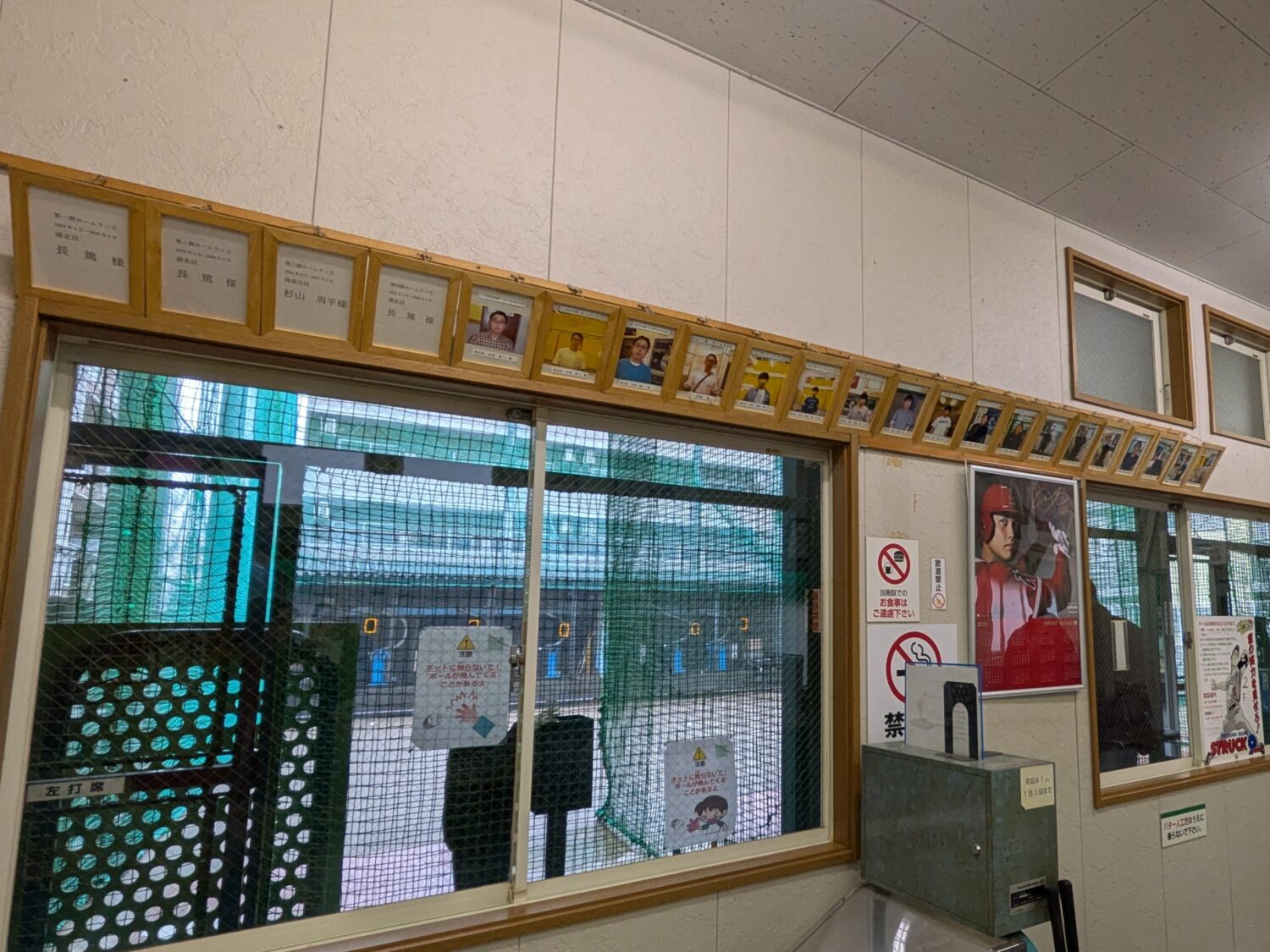 ホームラン賞受賞者の写真がずらり