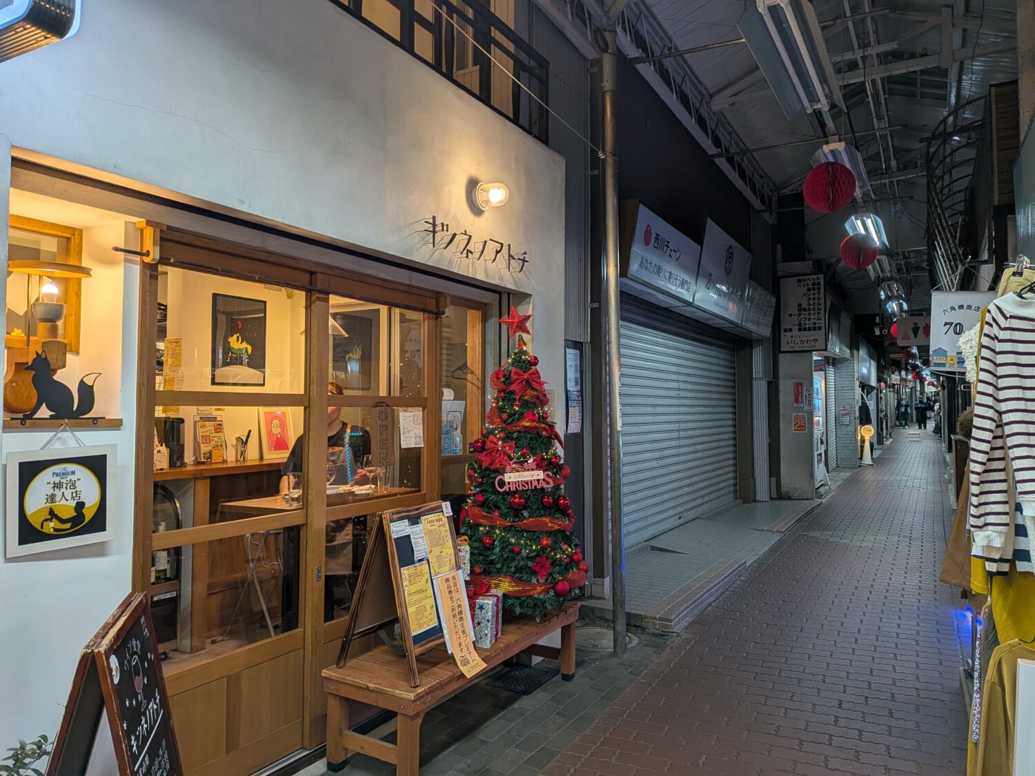 白楽（六角橋商店街）のキツネノアトチ外観