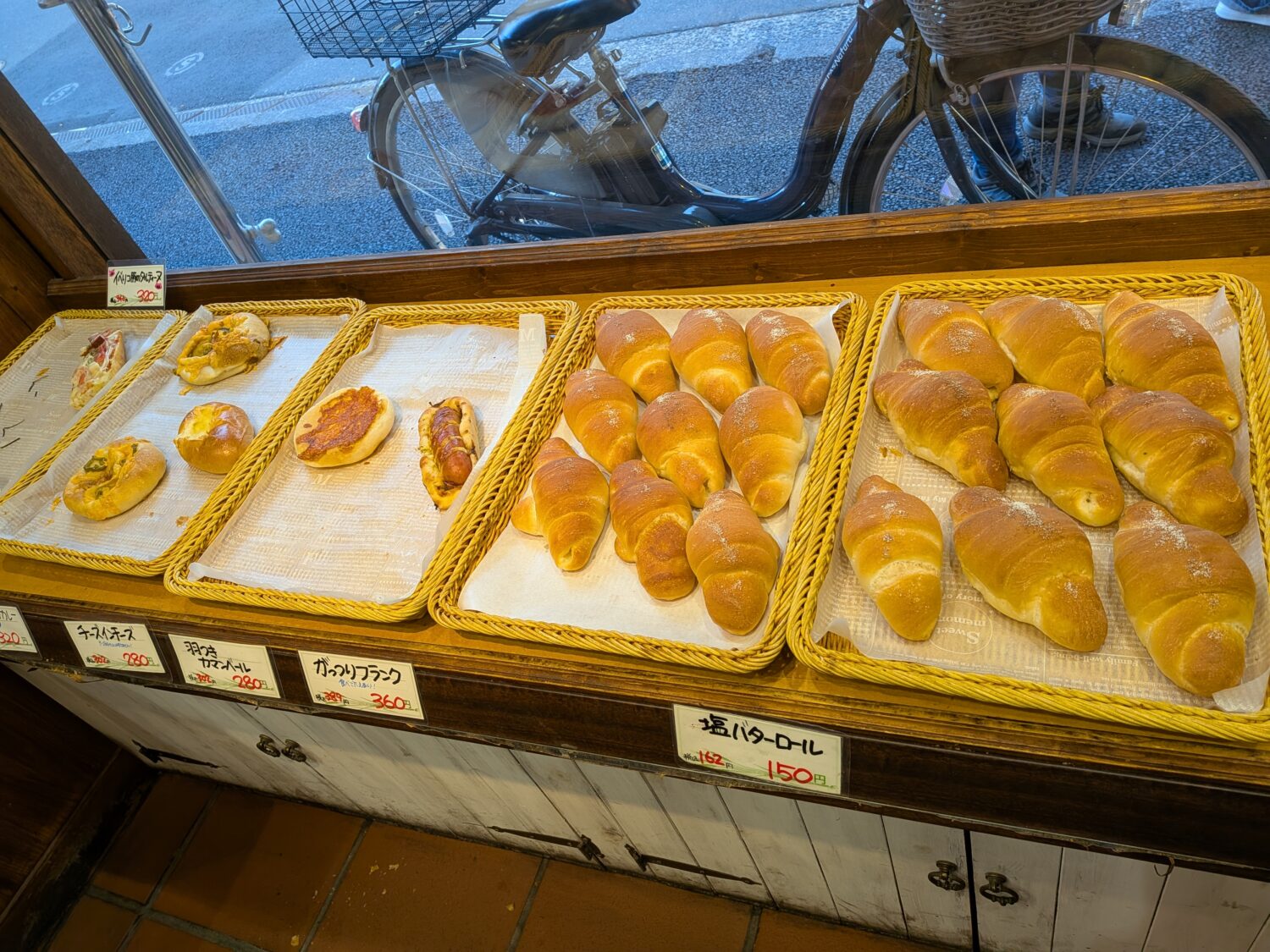 ローゼンボアのパンの写真