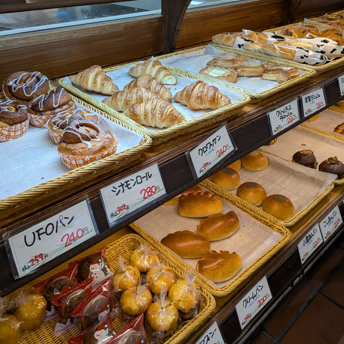 ローゼンボアのパンの写真