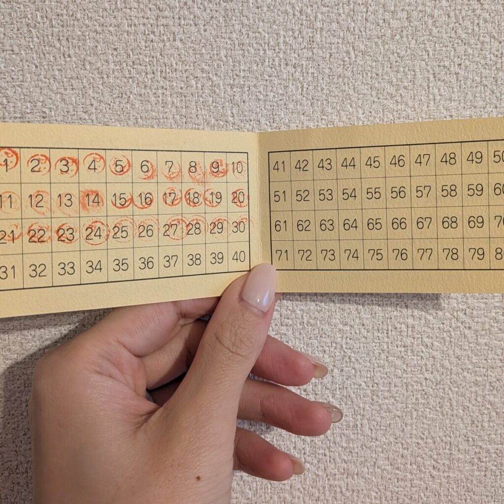 ローゼンボアのパンサービスカードの写真