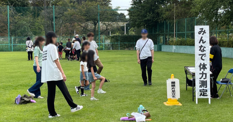 令和7年度 伊奈町スポーツフェスティバルに参加してきました