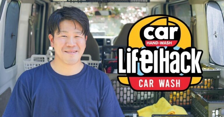 「洗車機には戻れん！」うきは発・整備士が届ける出張手洗い洗車の秘密