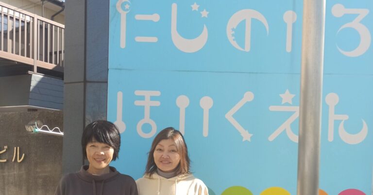 「生きる力」を育む保育園の実践|田嶋先生が語る保育の本質とは