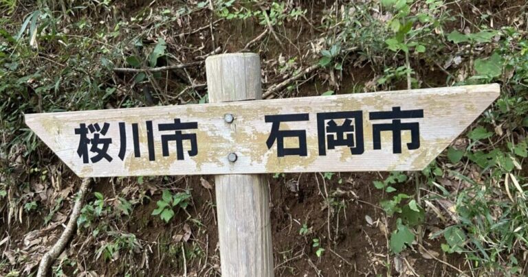 うわさの上曽トンネル、開通！ ｜茨城県桜川市・石岡市