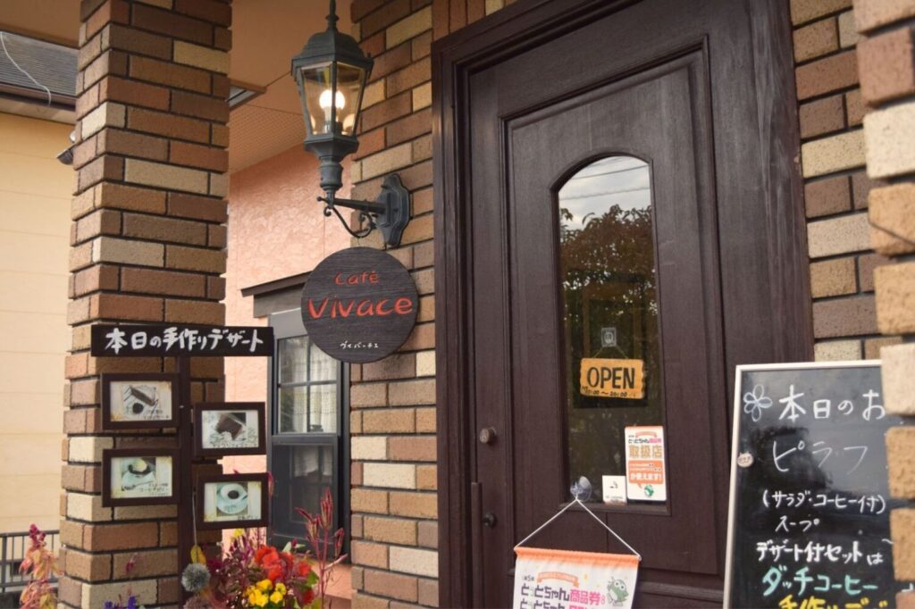 鳥栖市の喫茶店ヴィバーチェの入り口
