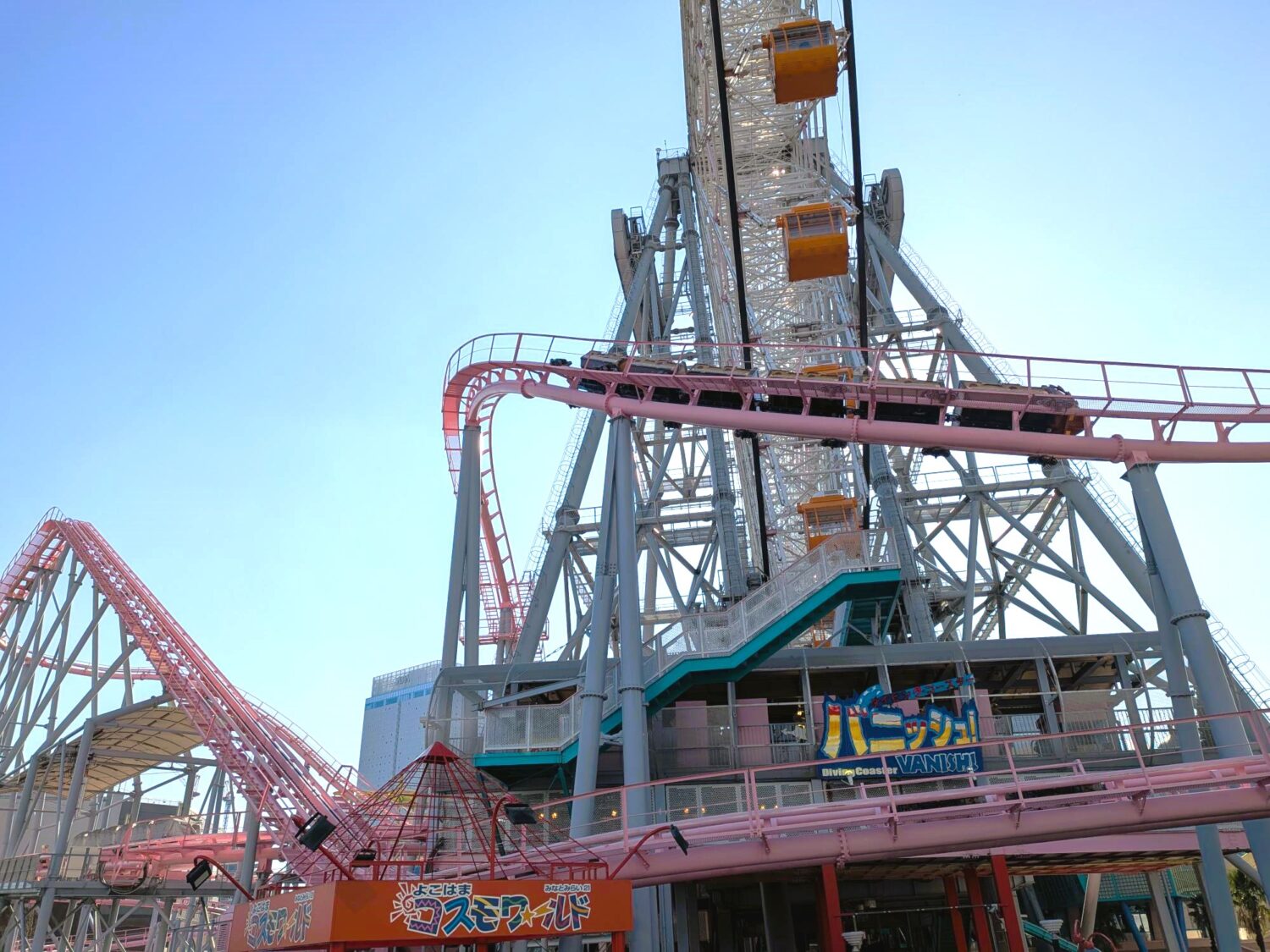 コスモワールドのアトラクション「バニッシュ」