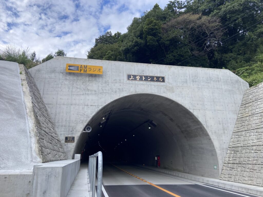 石岡市側の出入り口