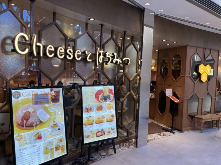チーズとはちみつに特化したカフェ、大阪のHEP FIVEにある「Cheeseとはちみつ」