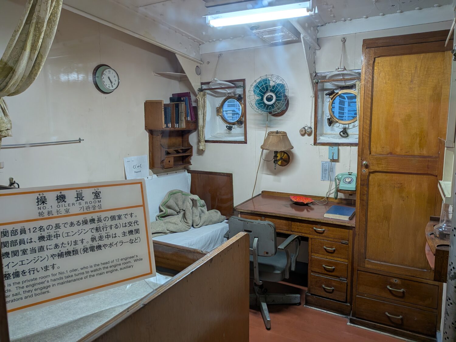 日本丸の操機長室の様子