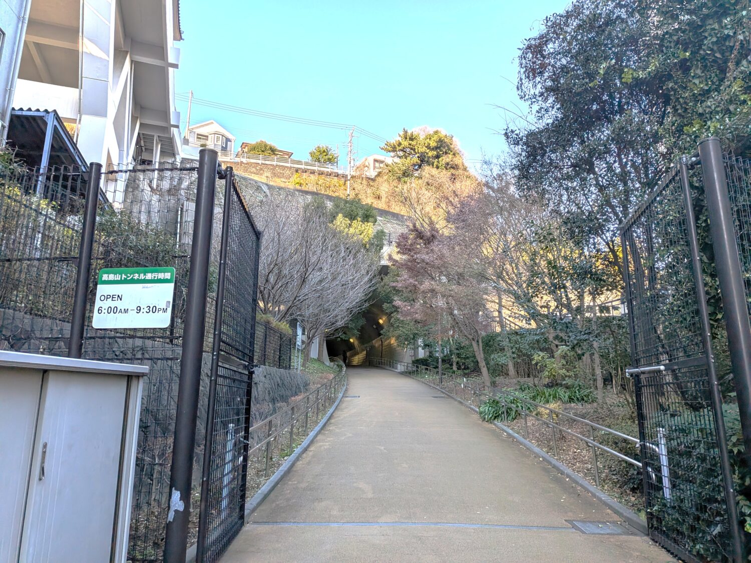 高島山トンネルの通行時間を示した案内とトンネル入口