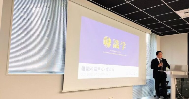 識学・安藤広大氏が語る組織論 ｜「善意」だけでは組織は続かない。地方にも通じる視点