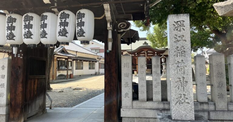 かつて笠縫の里だった古に思いを馳せて　深江稲荷神社｜大阪府大阪市