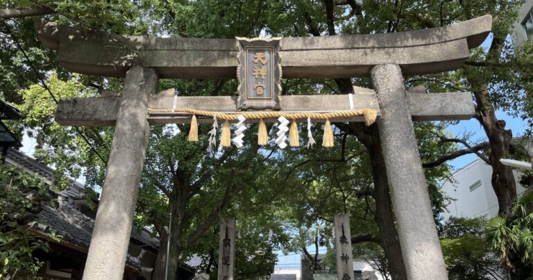 古の韓国と日本の交流を感じに　御幸森天神宮｜大阪府大阪市
