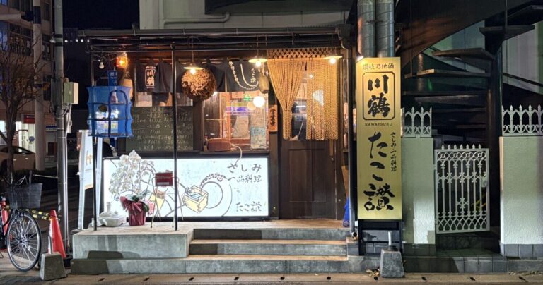 たこの消費量日本一の香川県が誇る！たこ料理専門店「さしみ・一品 たこ讃」