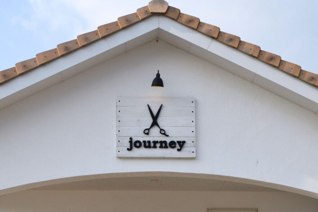 鳥栖市にある個人美容室journeyのロゴ