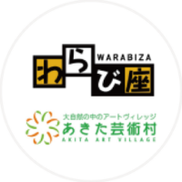 warabiza