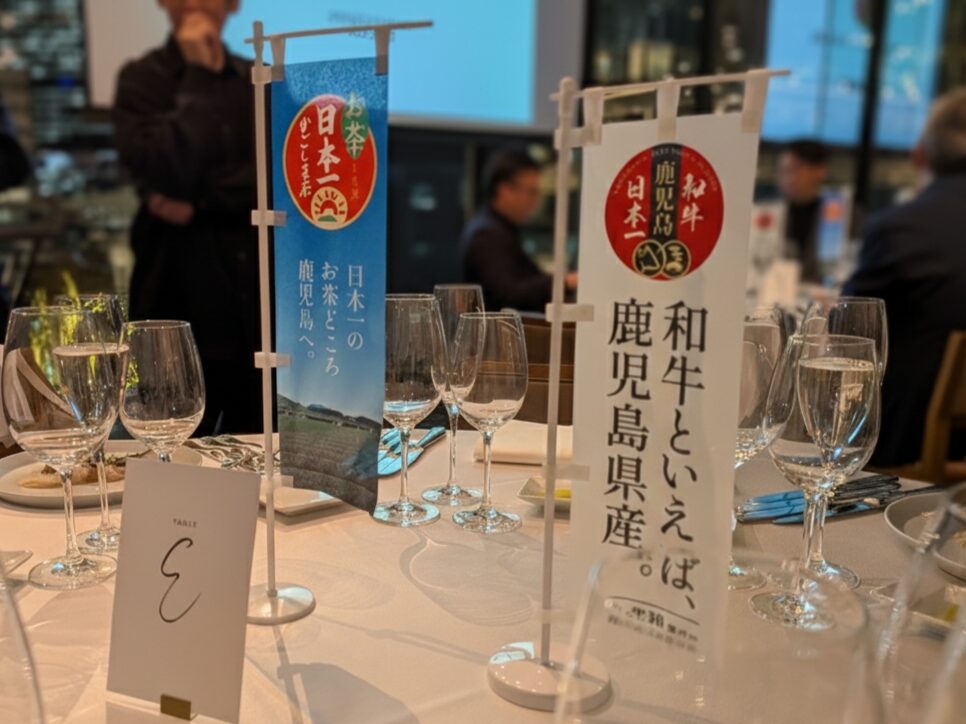 和牛といえば鹿児島県産