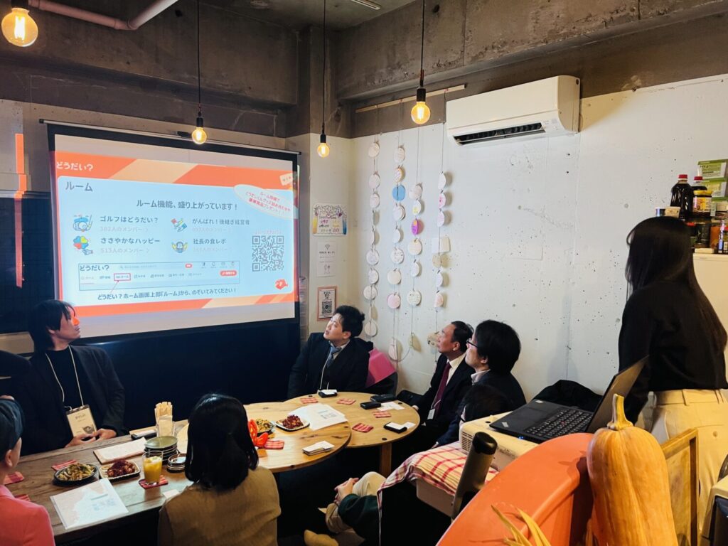 スクリーンを使って紹介