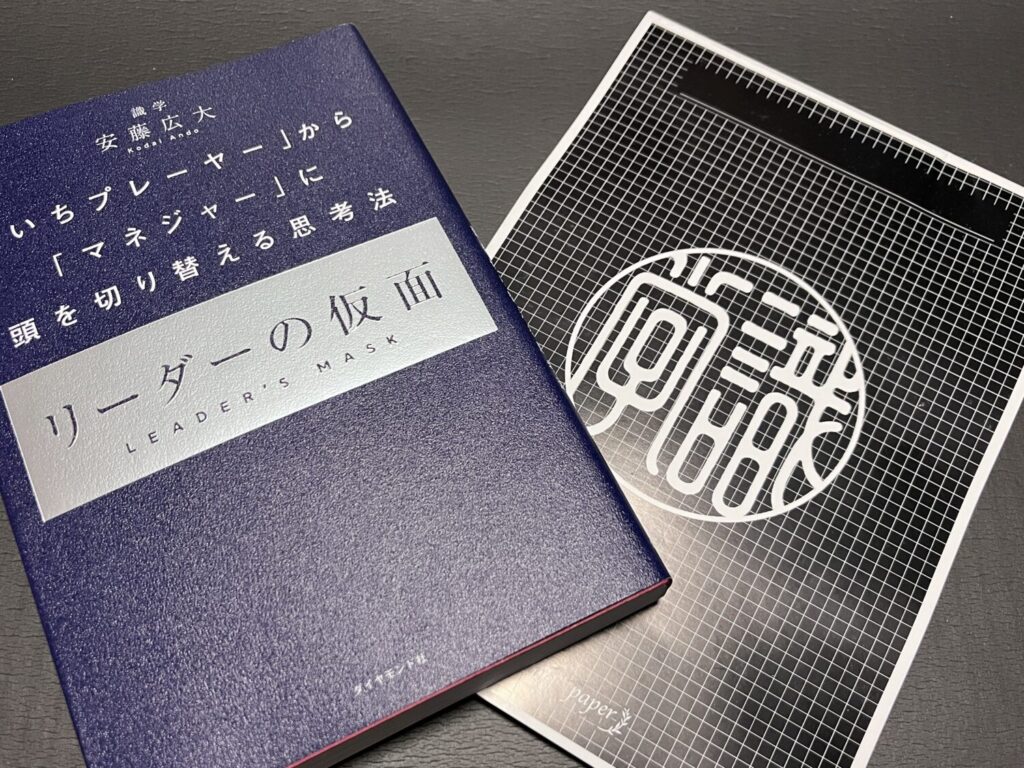識学の著書など