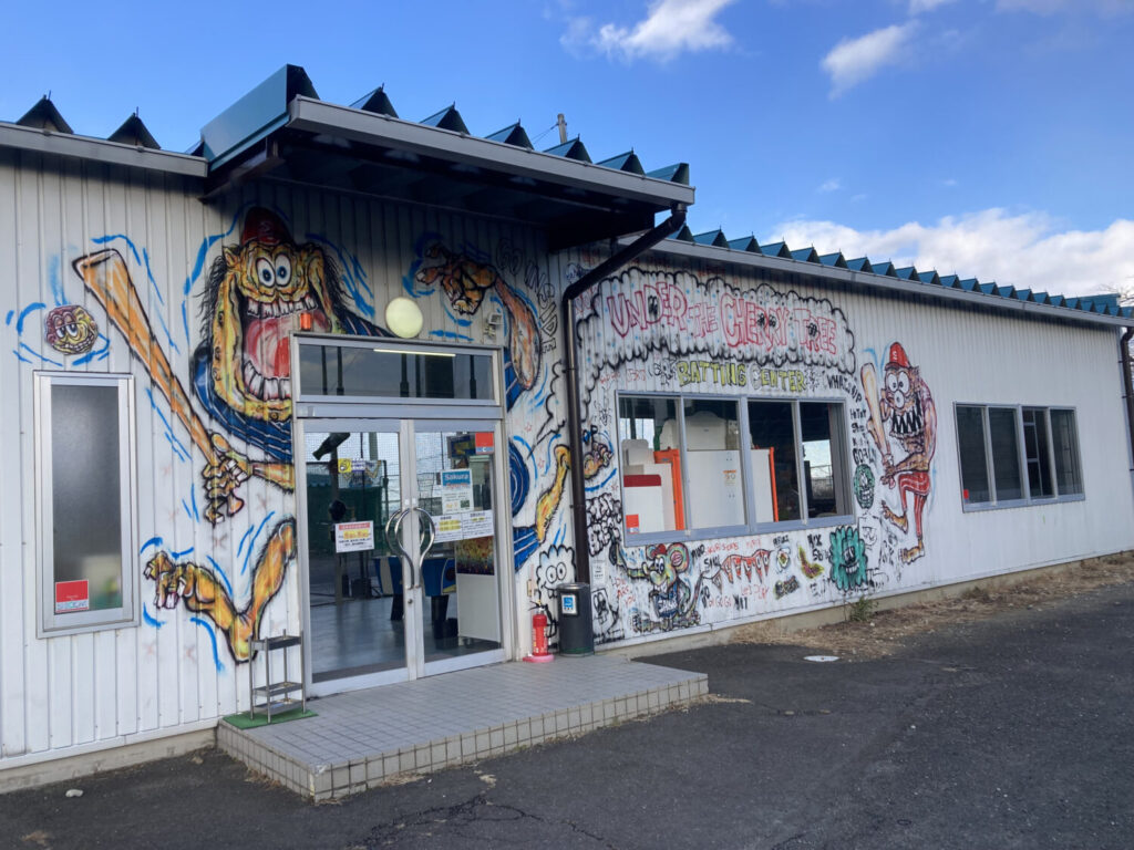 巨大な観音様に見守られながら体を動かせる「Sakura Sports」で遊ぼう｜宮城県仙台市