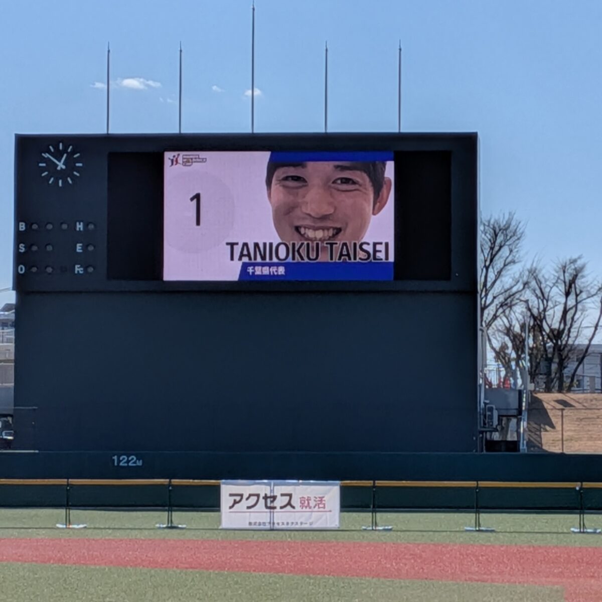 ハンズホールディングスCUPの選手紹介