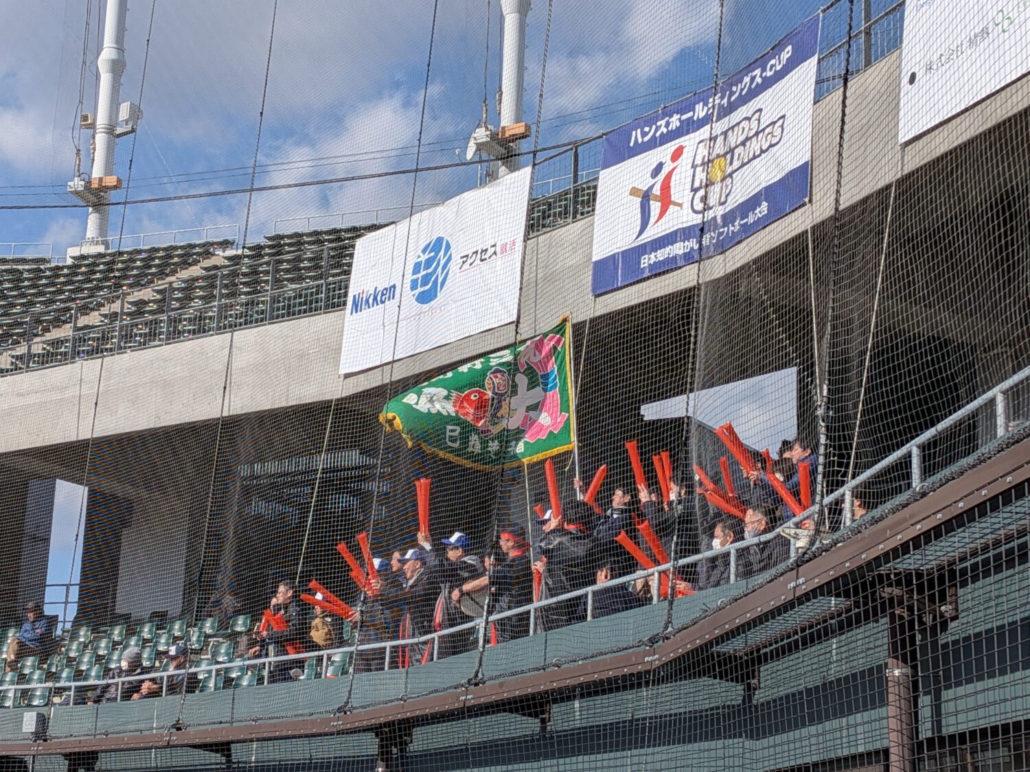 ハンズホールディングスCUPの応援の様子
