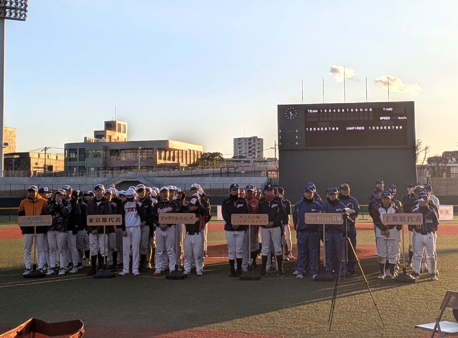 ハンズホールディングスCUPの表彰式の様子