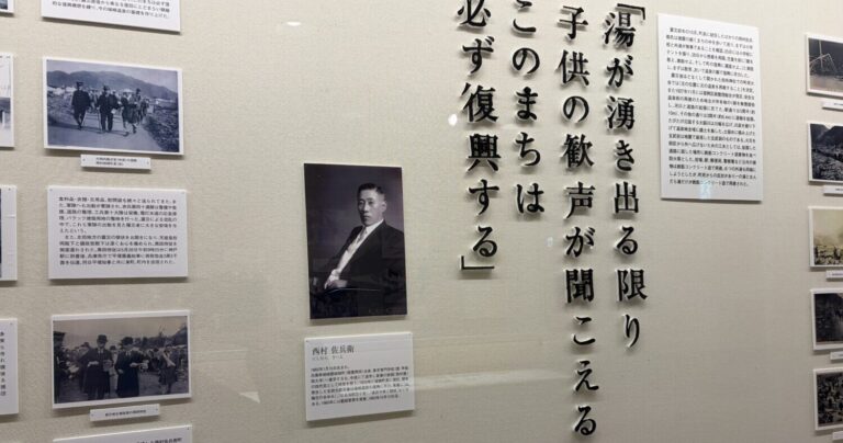 城崎文芸館で味わう、文学と温泉が交わる静かな時間｜兵庫県豊岡市