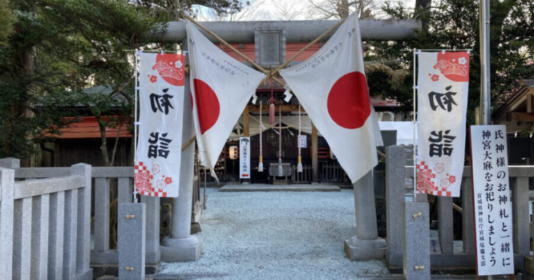 八咫烏（やたがらす）みくじって知ってる？常に雅楽が流れている「熊野神社」へ行ってみよう｜宮城県仙台市
