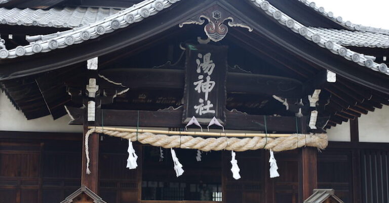 湯神社（ゆじんじゃ）｜道後温泉を守り続ける古社ガイド