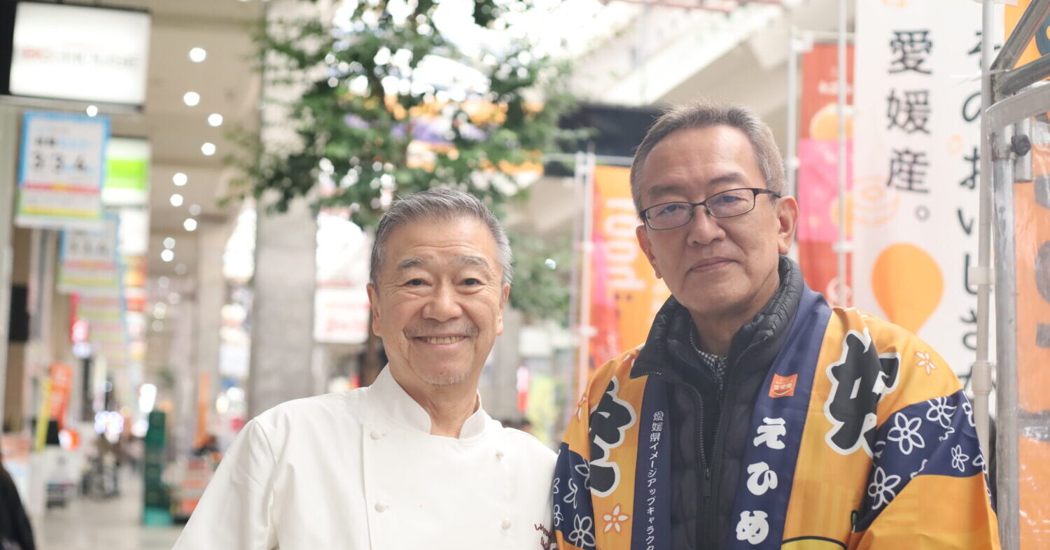 松山・大街道「えひめ愛ある食の市」開催｜落合務シェフ特別メニューも